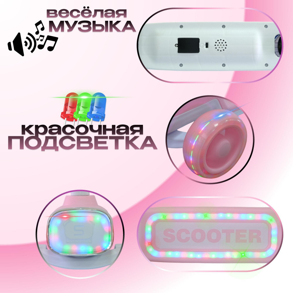 Самокат-кикборд KB209, код 77209