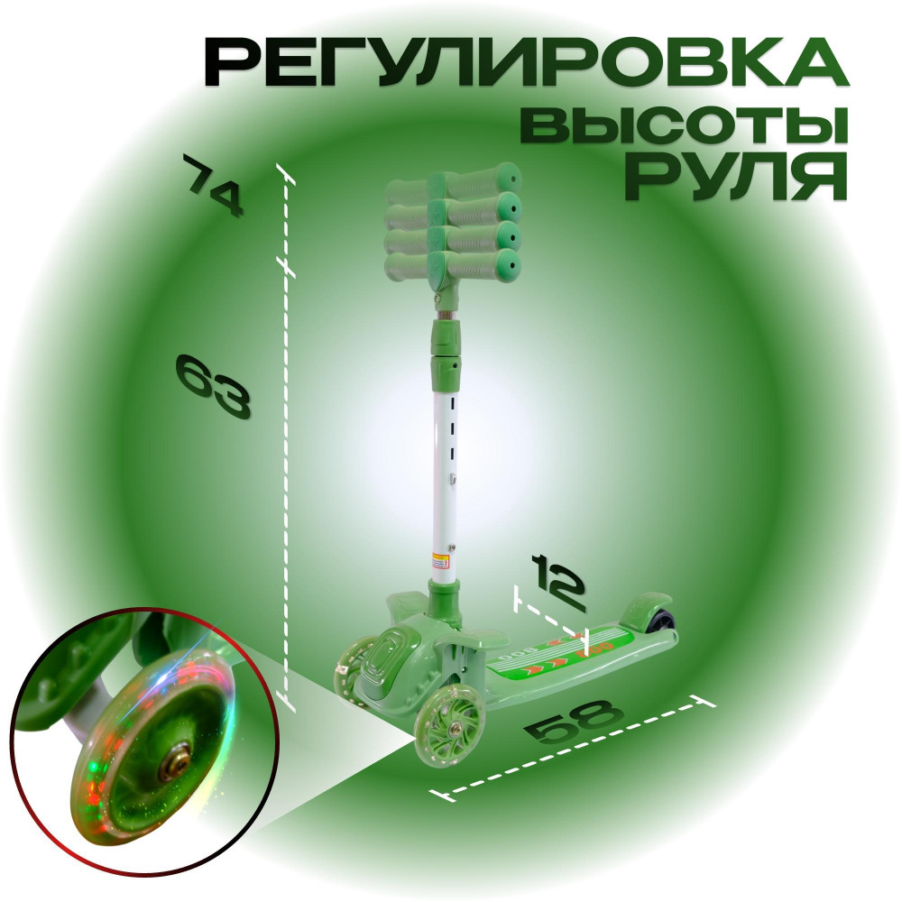 Самокат-кикборд KB213, код 77213
