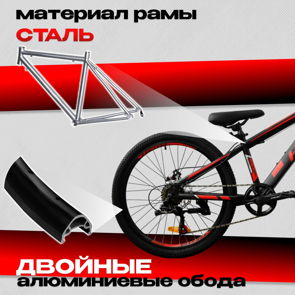 FOLTAS 22 Матовый Чёрный/Красный