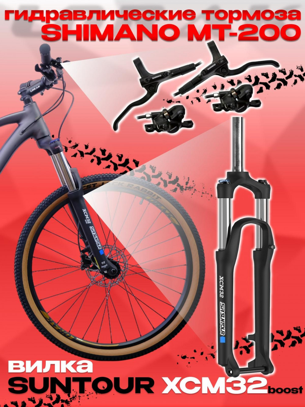 LORAK 7.0 9 sp Матовый Серый/Золотой 19р (на рост 171-182)